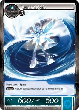 Tsunami Spirit