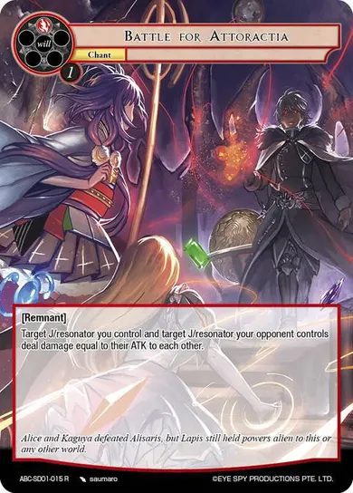 Battle for Attoractia