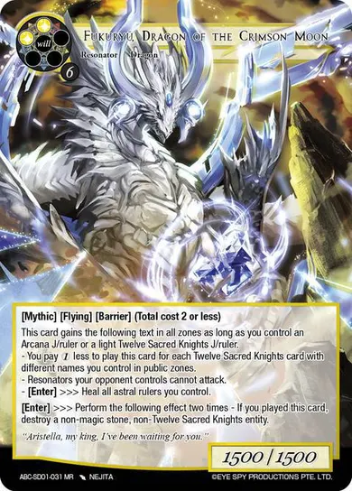 Fukuryū, Dragon of the Crimson Moon