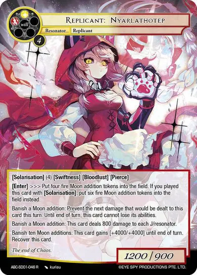 Replicant: Nyarlathotep