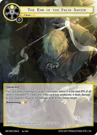 The End of the False Savior
