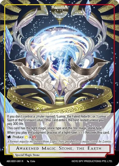 Awakened Magic Stone, the Earth