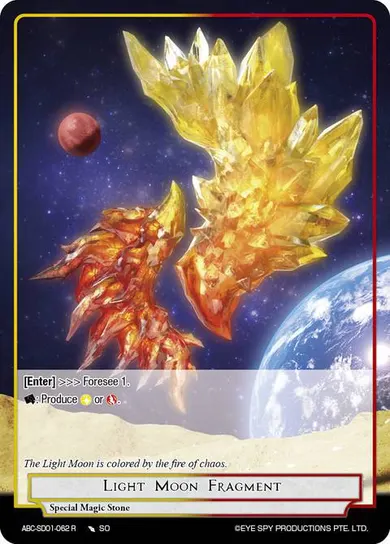Light Moon Fragment