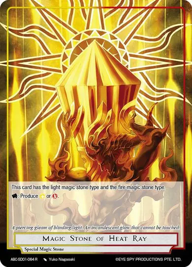 Magic Stone of Heat Ray