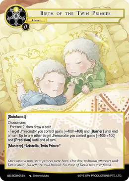 Birth of the Twin Princes