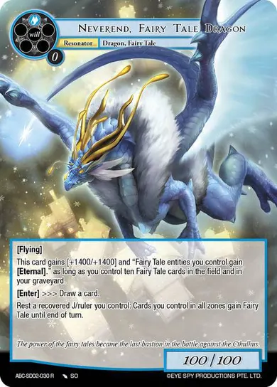 Neverend, Fairy Tale Dragon