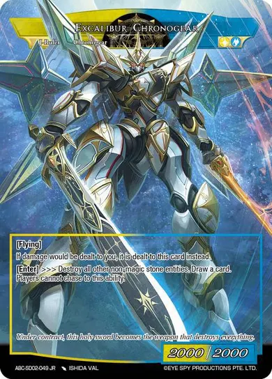 Excalibur Chronogear