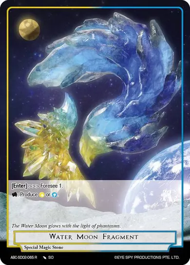 Water Moon Fragment
