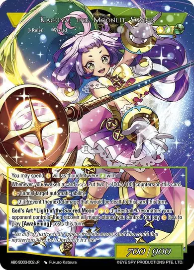 Kaguya, the Moonlit Savior