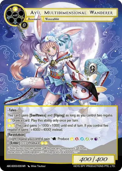 Ayu, Multidimensional Wanderer