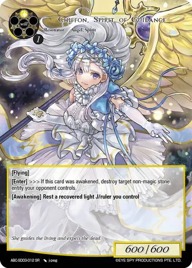 Chiffon, Spirit of Guidance