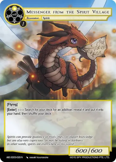 Messenger from the Spirit Village