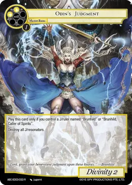 Odin's Judgment