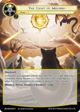 The Light of Megiddo