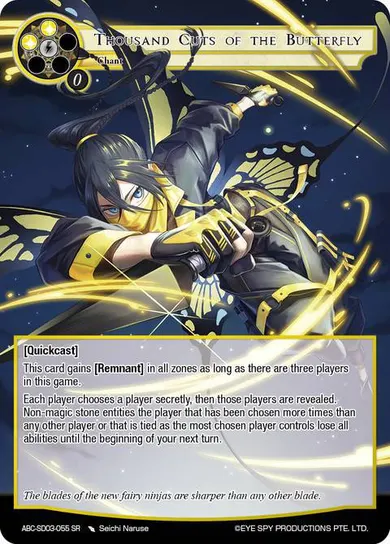 Thousand Cuts of the Butterfly