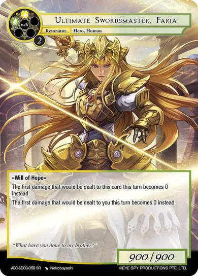 Ultimate Swordsmaster, Faria