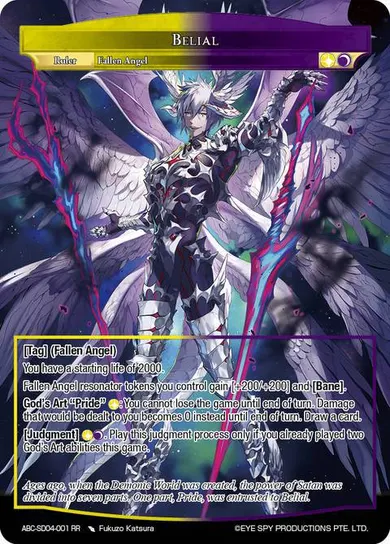 Belial