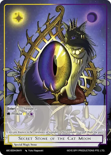 Secret Stone of the Cat Moon