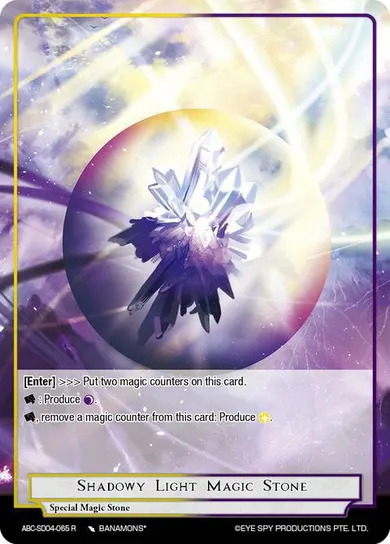 Shadowy Light Magic Stone