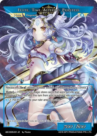 Flute, Time Altering Priestess
