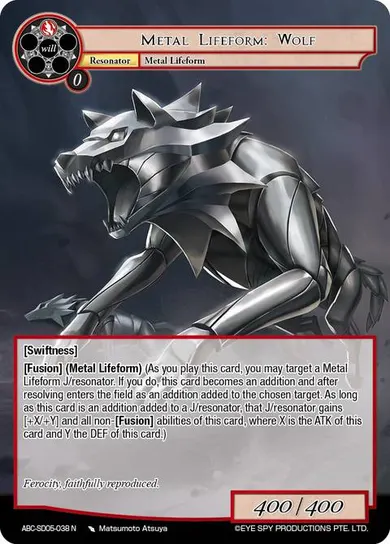 Metal Lifeform: Wolf