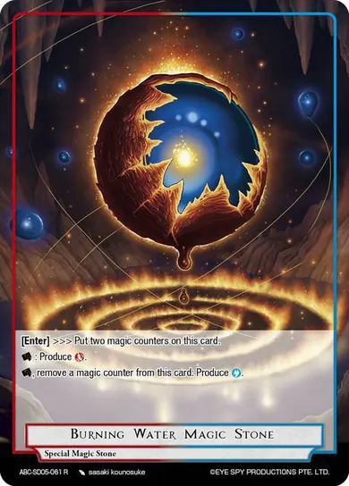 Burning Water Magic Stone