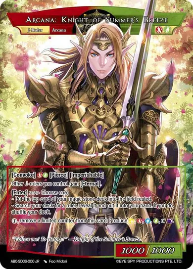 Arcana: Knight of Summer's Breeze