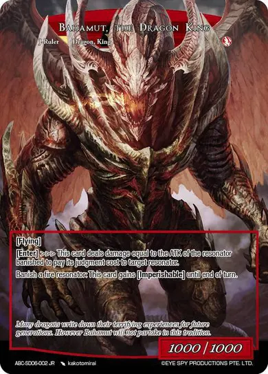 Bahamut, the Dragon King