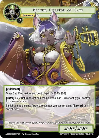 Bastet, Creator of Cats