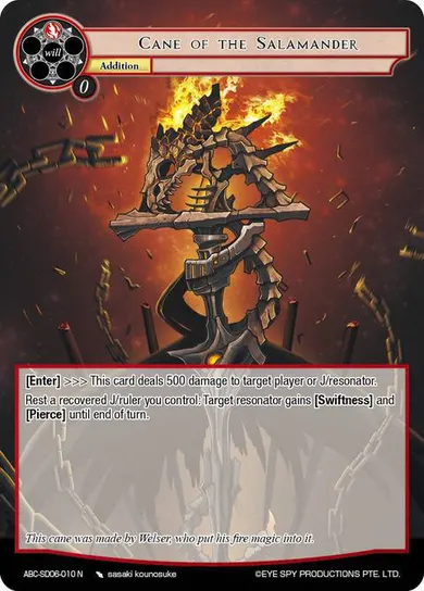 Cane of the Salamander