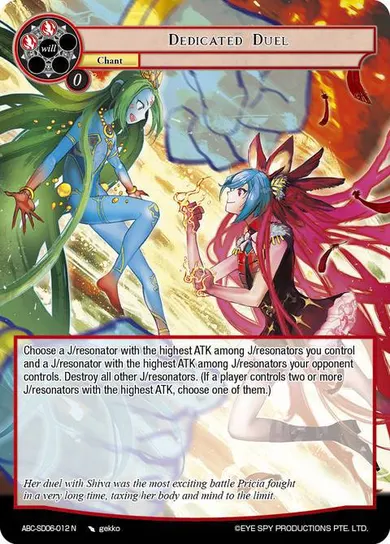 Dedicated Duel