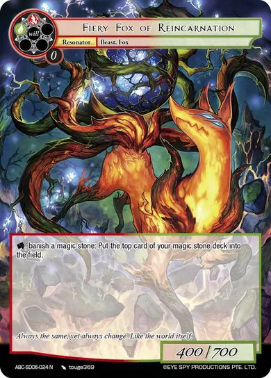 Fiery Fox of Reincarnation
