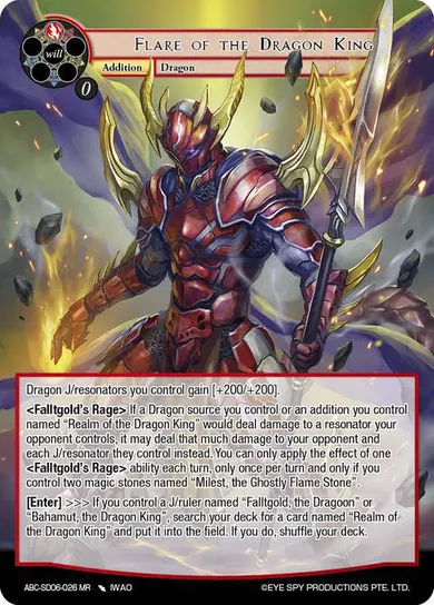 Flare of the Dragon King