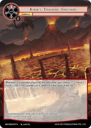 Kirik's Training Grounds