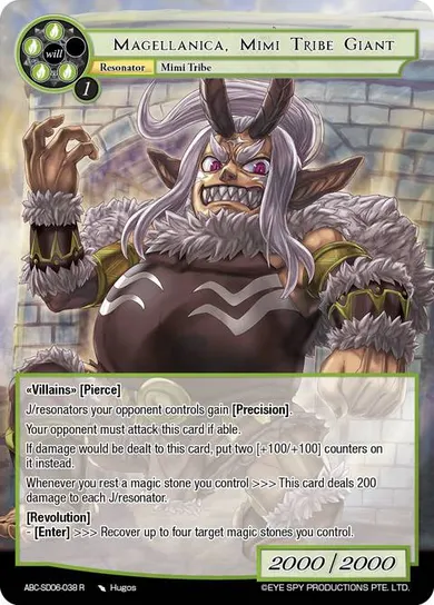 Magellanica, Mimi Tribe Giant