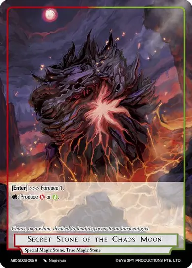 Secret Stone of the Chaos Moon