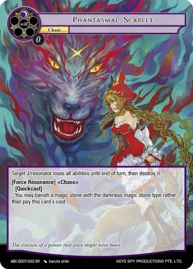 Phantasmal Scarlet