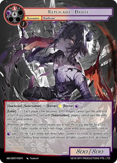 Replicant: Dante