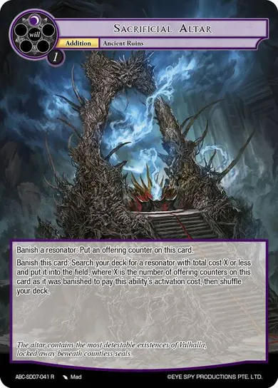 Sacrificial Altar