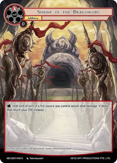 Shrine of the Dragonoids