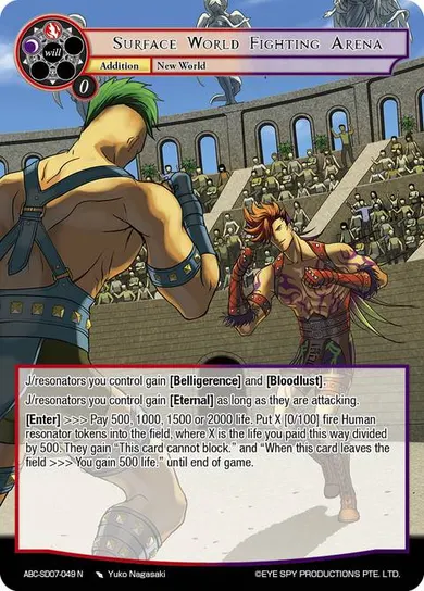 Surface World Fighting Arena