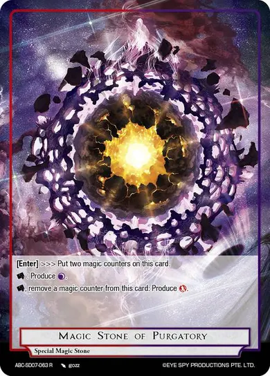 Magic Stone of Purgatory