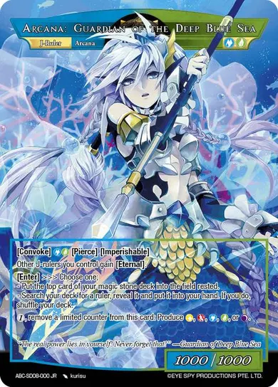 Arcana: Guardian of the Deep Blue Sea