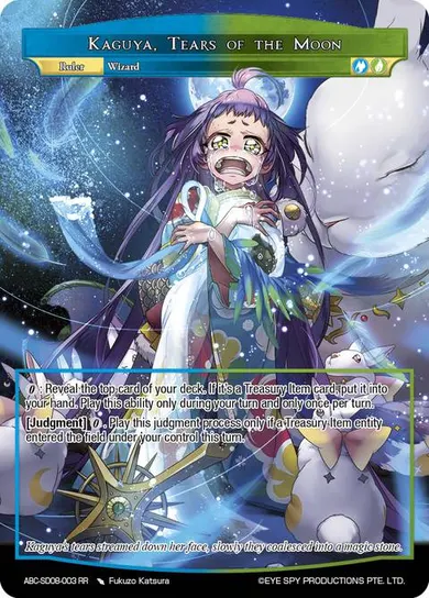 Kaguya, Tears of the Moon