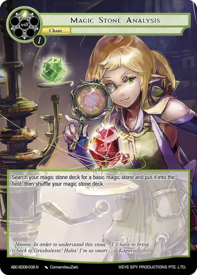 Magic Stone Analysis