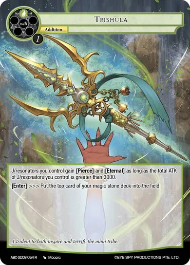 Trishula