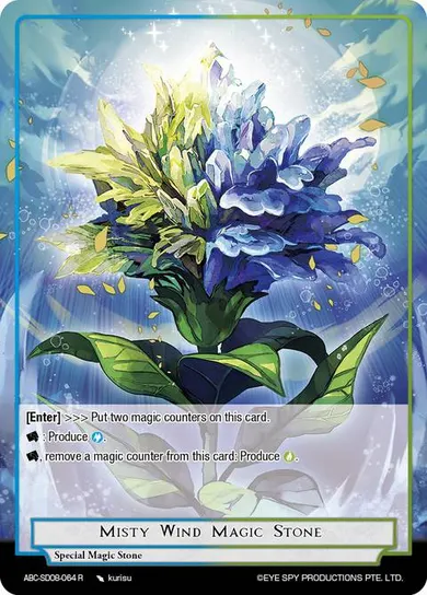 Misty Wind Magic Stone