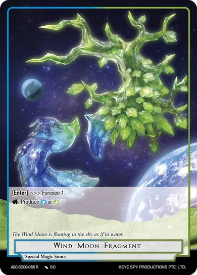 Wind Moon Fragment