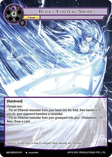 Dexia's Ethereal Sword