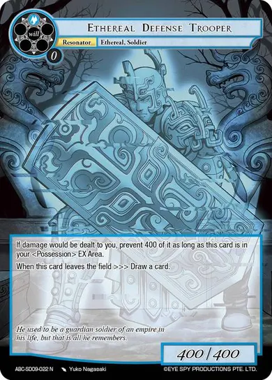 Ethereal Defense Trooper
